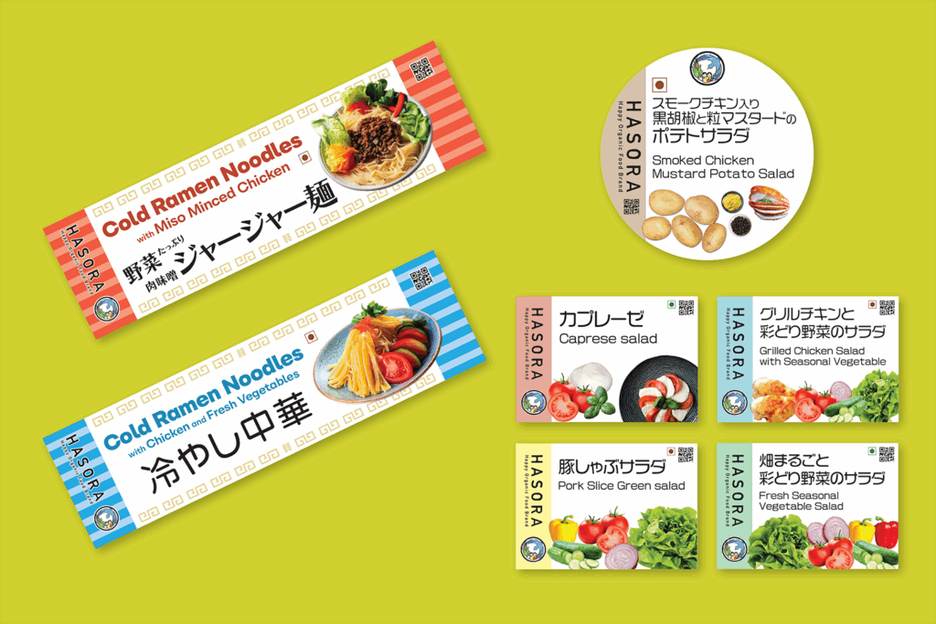 HASORA Organic India